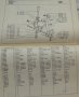 Книга каталог на детайлите ГаЗ 24 Волга на Български език 1972 год., снимка 15