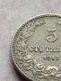 МОНЕТА 5 стотинки 1913г. СТАРА РЯДКА ЗА КОЛЕКЦИОНЕРИ 35657, снимка 4