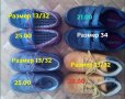 Детски обувки размер 13/32 и 34