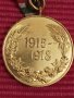 Царски медал ПСВ, ПЪРВА СВЕТОВНА ВОЙНА, 1915 - 1918 г. , снимка 3