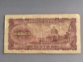 Банкнота - Япония - 100 йени | 1953г., снимка 2