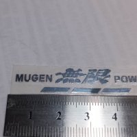 MUGEN Power Set  , снимка 8 - Аксесоари и консумативи - 39786368