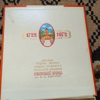 Комплект руски прибори за хранене Ижорский завод Ленинград СССР 1974, снимка 2 - Прибори за хранене, готвене и сервиране - 39154821