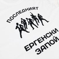 Тениски с щампа за ергенско парти, надпис и елементи, снимка 1 - Тениски - 44842751