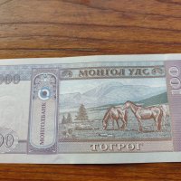 Банкнота Монголия много красива непрегъвана за колекция декорация - 23686, снимка 4 - Нумизматика и бонистика - 33362888