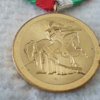 Стар медал - 1300 години България, снимка 2 - Колекции - 44910927