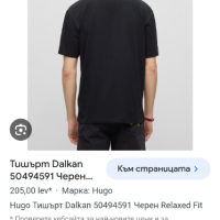 Hugo Boss HUGO Dalkan Cotton Mens Size XL НОВО! ОРИГИНАЛ! Мъжкa Тениска!, снимка 3 - Тениски - 44863318