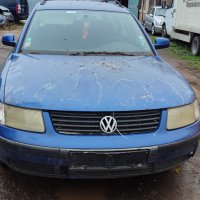 Vw Passat B5 1.8-125к.с. ADR на части, снимка 3 - Автомобили и джипове - 43312480