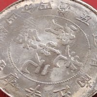 РЕПЛИКА КОПИЕ на стара сребърна Китайска монета перфектно състояние за КОЛЕКЦИОНЕРИ 41440, снимка 5 - Нумизматика и бонистика - 43165101