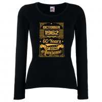 Дамска Тениска Octomber 1962 60 YEARS BEING AWESOME Подарък,Ианенада,Празмик , снимка 1 - Тениски - 37085769