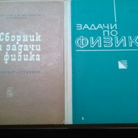 продавам техническа литература, снимка 2 - Специализирана литература - 28900410