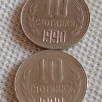 Лот монети 10 броя 10 стотинки различни години от соца за КОЛЕКЦИЯ ДЕКОРАЦИЯ 34952, снимка 8 - Нумизматика и бонистика - 43936681