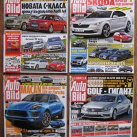 Списания за коли Auto Bild от 2013 г., снимка 13 - Списания и комикси - 28837683