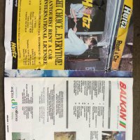 Продавам бордово списание Balkan 2/1990, снимка 2 - Списания и комикси - 35366209