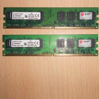 405.Ram DDR2 667 MHz PC2-5300,2GB,Kingston.НОВ.Кит 2 Броя, снимка 1 - RAM памет - 40844833