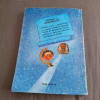 Книга Автобиография Бранислав Нушич, снимка 5 - Други - 32794589