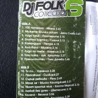 DJ Folk Collection 6 - оригинална касета с поп-фолк музика, снимка 2 - Аудио касети - 43186799