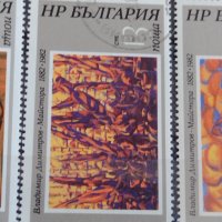 Пощенски марки  серия ИЗКУСТВО поща България за колекция 29320, снимка 8 - Филателия - 37690950