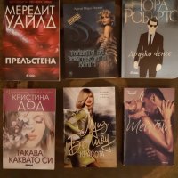 Книги , снимка 3 - Художествена литература - 28146751