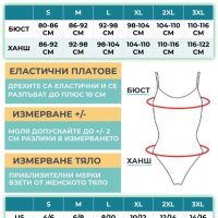 Памучно Дамско боди Дълъг ръкав Полу-поло Прашка 1473 ТИАРА ГАЛИАНО, снимка 17 - Бельо - 27785273