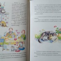 Куче и коте. Дора Димитрова. Книжка играчка. Книжка тип оригами! 2008 г., снимка 3 - Детски книжки - 28621754