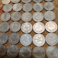 48 царски монети, снимка 6 - Нумизматика и бонистика - 43822385