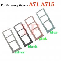 Galaxy A51/A71-нови сим държачи, снимка 1 - Резервни части за телефони - 35501318