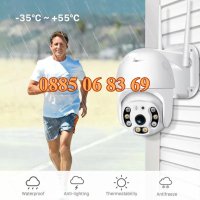 IP камера 2MP, водоустойчива въртяща Wifi камера 2MP PTZ HD+64GB SD карта, снимка 5 - IP камери - 40743944