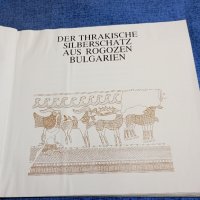 "DER THRAKISCHE SILBERSCHATZ AUS ROGOZEN BULGARIEN", снимка 7 - Енциклопедии, справочници - 43914051