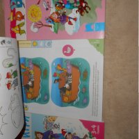 АБВ игри:помагало За детската градина за деца на 4 - 5 години, снимка 4 - Учебници, учебни тетрадки - 27658946