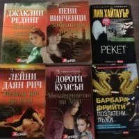 Книги 5, снимка 1 - Художествена литература - 26326874