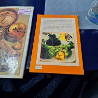 3бр книги за готвене , снимка 4 - Художествена литература - 44129378
