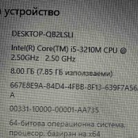 Лаптоп  LENOVO ThinkPad  E 530 i 5 -3210 трето поколение 8gb RAM, SSD  128 гб  ?Офис 2016, снимка 7 - Лаптопи за работа - 42362819