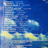 Eurythmics,Pink, снимка 14 - CD дискове - 37297518