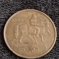 Монета 10 лева 1943г. Царство България за колекция декорация 29603, снимка 6 - Нумизматика и бонистика - 37612973