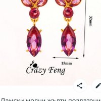Позлатен марков  комплект "Розова феерия", ново, снимка 4 - Бижутерийни комплекти - 32576812