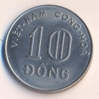 Южен Виетнам 10 донга 1968 година, снимка 1 - Нумизматика и бонистика - 26705849