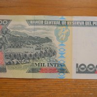 банкноти - Уругвай, Парагвай, Перу, снимка 8 - Нумизматика и бонистика - 43911515