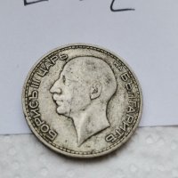 Сребърна монета Е2, снимка 4 - Нумизматика и бонистика - 37057139