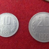 Лот монети НРБ 1989 + 20 и 50 лв, снимка 6 - Нумизматика и бонистика - 33059872