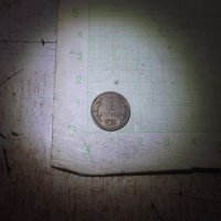 Монета "1 стотинка - 1974 г.", снимка 1 - Нумизматика и бонистика - 43791798