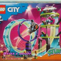 Продавам лего LEGO CITY 60361 - Последно каскадьорско предизвикателство, снимка 1 - Образователни игри - 43454563