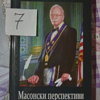 Чисто нови книги , снимка 7 - Други - 39309350