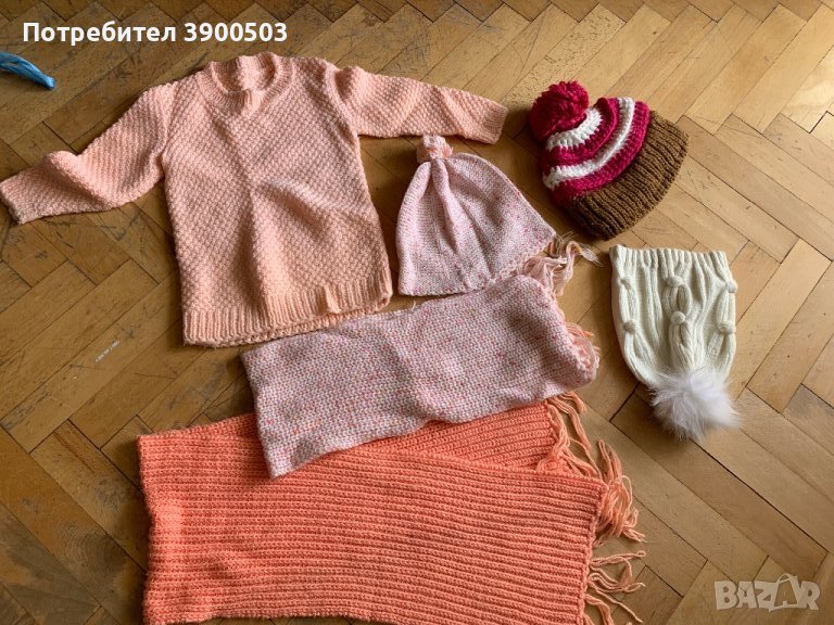 Плетени дрехи, снимка 1