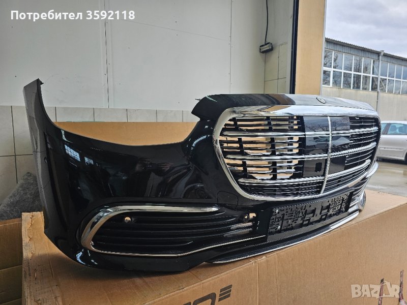 Mercedes W223 Предна, Задна Броний и прагове, снимка 1