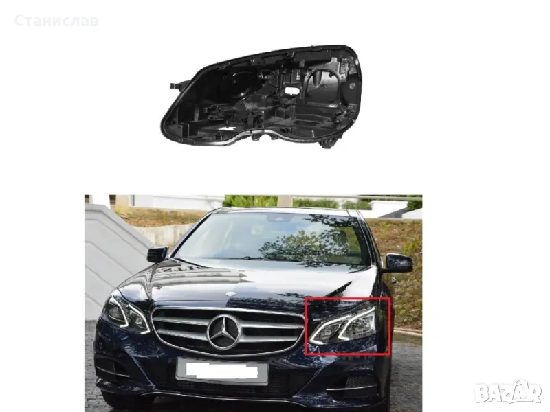 Лява основа (корпус) за фар за Mercedes E-Class W212 Facelift LCI ( 2013-2016 ), снимка 1