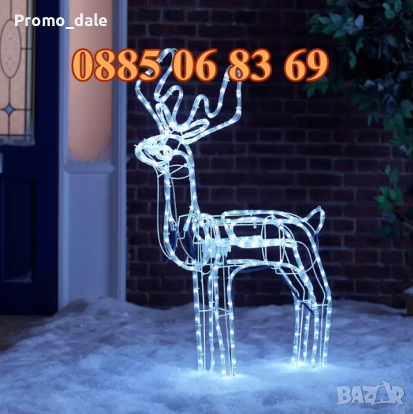  Голям LED светещ елен студено бяла светлина, коледен елен с движеща се глава, коледна украса, снимка 1