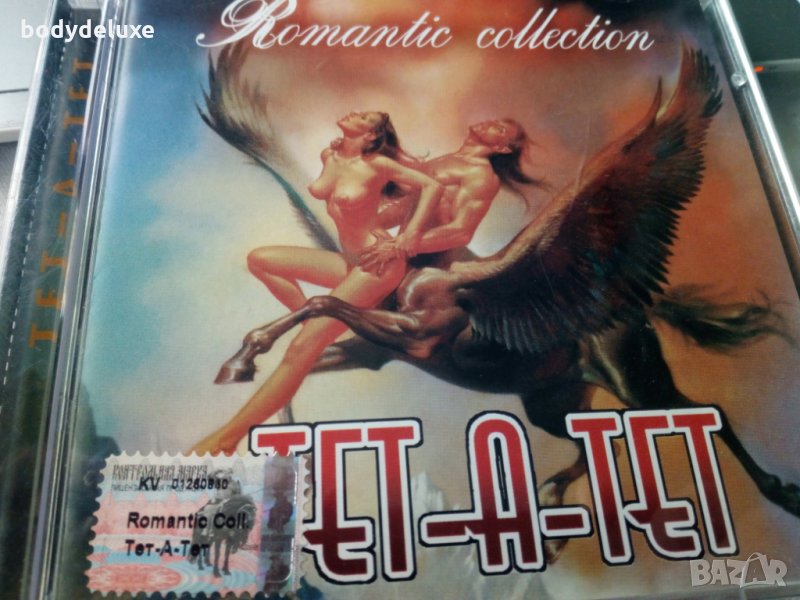 аудио дискове с руско съдържание, снимка 1