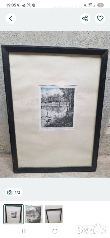 Стара картина , снимка 1