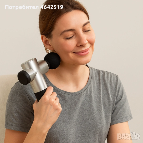 Масажен уред Fascial Gun RF-321 – мощно решение за мускулно възстановяване и релакс, снимка 1